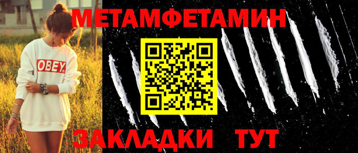 Миллерово  Amphetamine  Вход с VPN  АМФ  Амфетамин 97% 