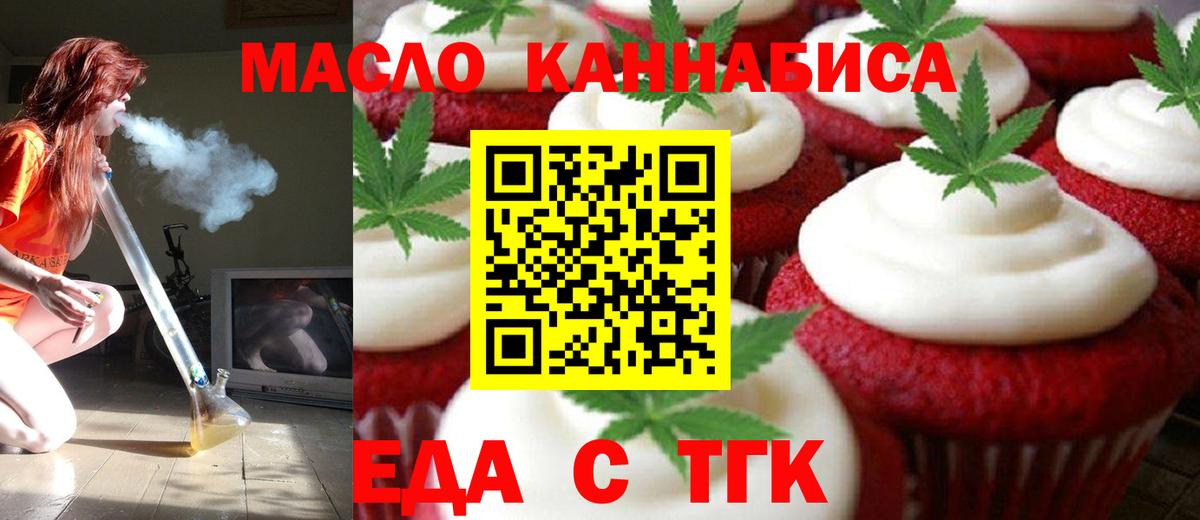Миллерово  Canna-Cookies марихуана  Вход с VPN 