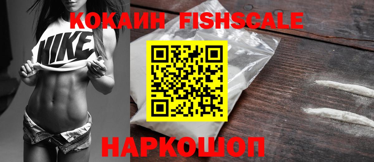 КОКАИН VHQ Миллерово