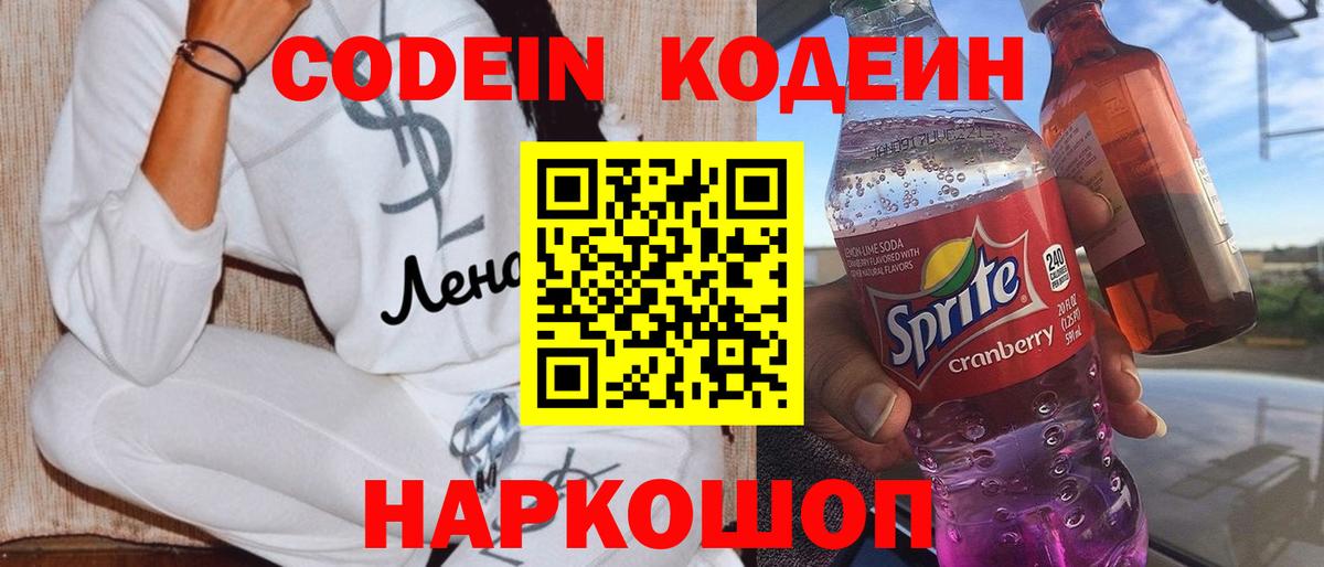 Гашиш  Вход с VPN  МЕФ кристаллы  Меф МЯУ МЯУ  Миллерово  МЕТАМФЕТАМИН  Канабис  COCAIN  ЭКСТАЗИ  ГАШИШ  Альфа ПВП СОЛЬ  