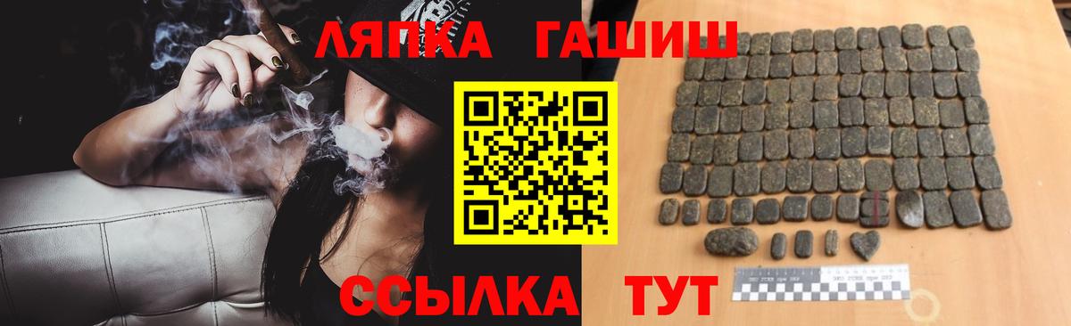 ГАШ хэш  Вход с VPN  Миллерово 