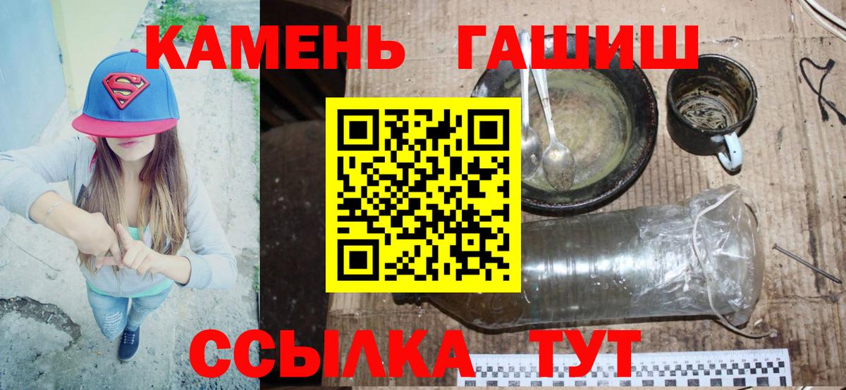 ГАШИШ 40% ТГК Миллерово