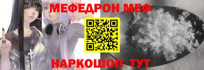 мефедрон Гатчина