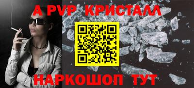 мефедрон Гатчина