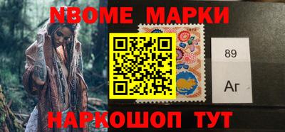 мефедрон Гатчина