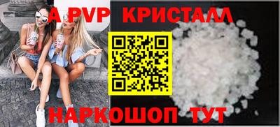 мефедрон Гатчина