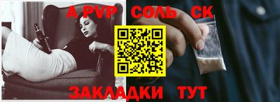 мефедрон Гатчина