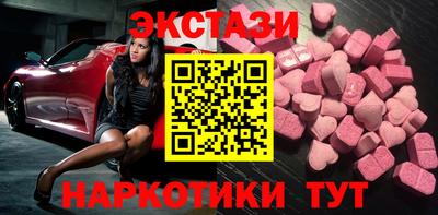 spice Гай