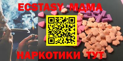 мефедрон Гатчина