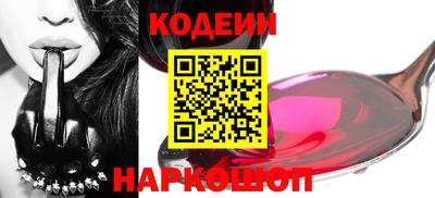 мефедрон Гатчина