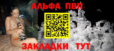 spice Гай