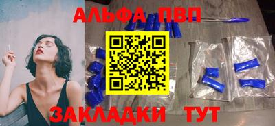 мефедрон Гатчина