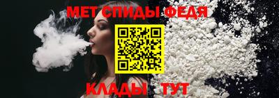 мефедрон Гатчина