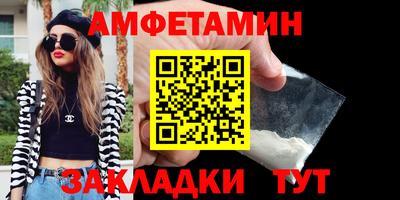 spice Гай