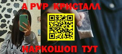 мефедрон Гатчина