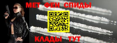 spice Гай