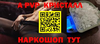 мефедрон Гатчина
