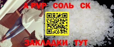 spice Гай