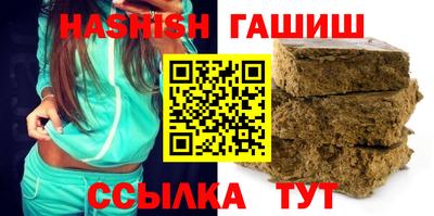 мефедрон Гатчина