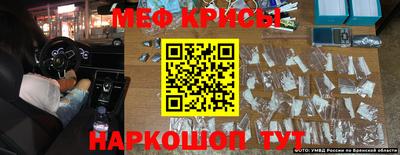 мефедрон Гатчина