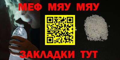 мефедрон Гатчина