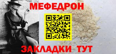 spice Гай