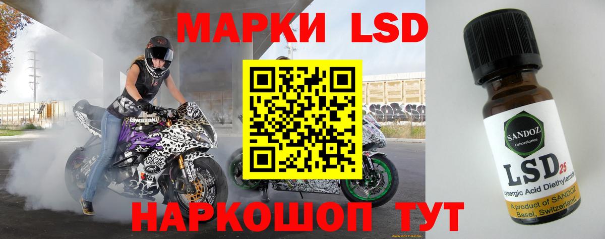 LSD-25 экстази кислота  LSD-25 экстази ecstasy  Вход с VPN  Миллерово 