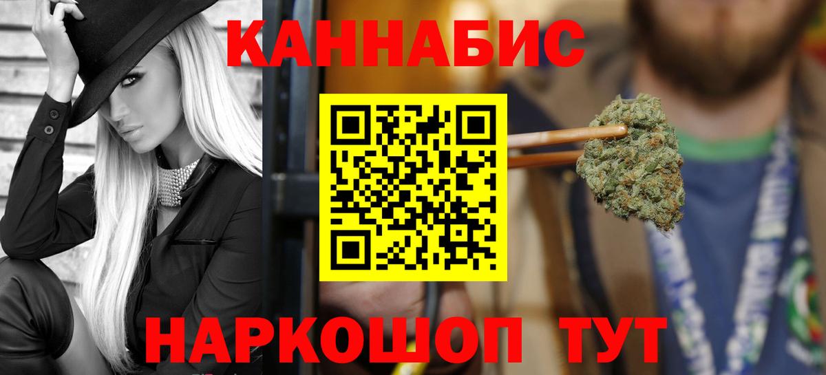 Кокаин Миллерово